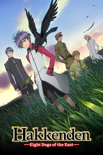 Poster for Hakkenden: Eight Dogs of the East