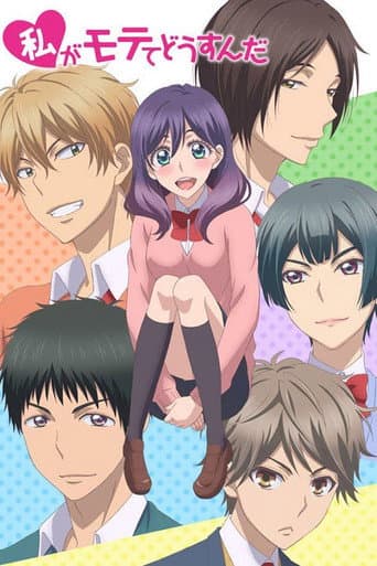 Poster for Season 1