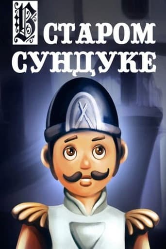 Poster for In an Old Chest