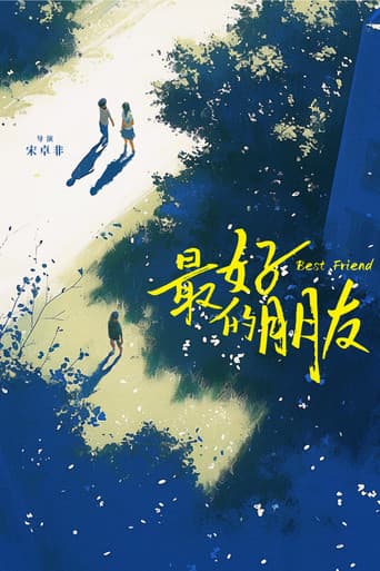Poster for Best Friend