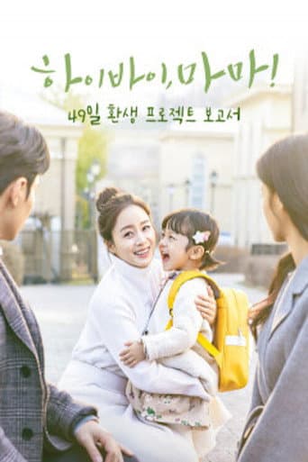 Poster for Specials