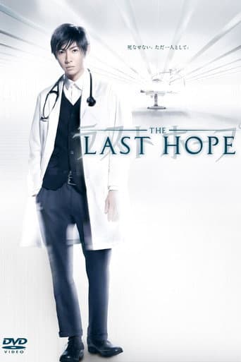 Poster for The Last Hope