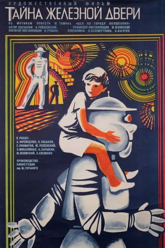 Poster for The Secret of the Iron Door