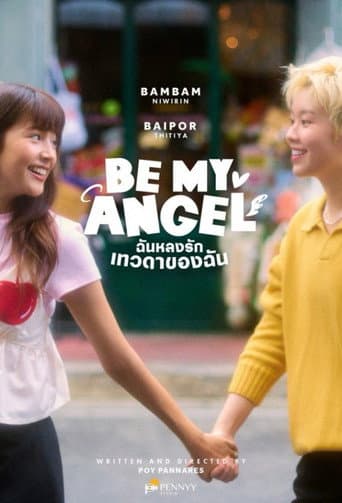 Poster for Be My Angel