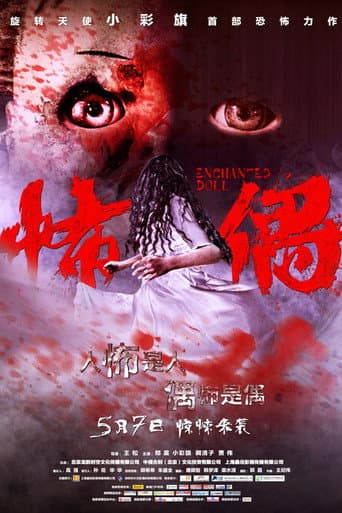 Poster for Enchanted Doll
