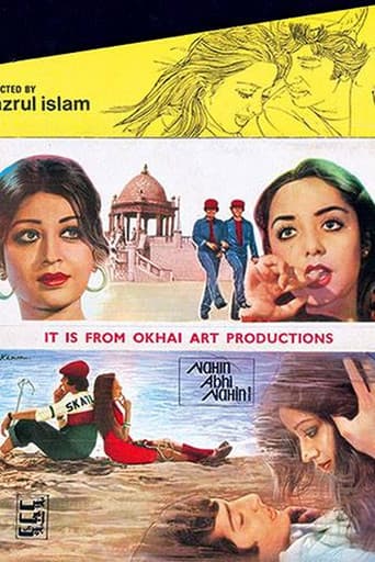 Poster for Nahi Abhi Nahi
