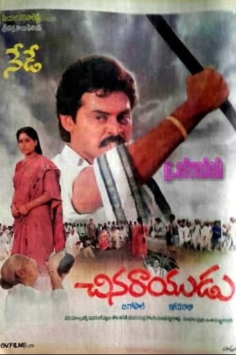 Poster for Chinarayudu