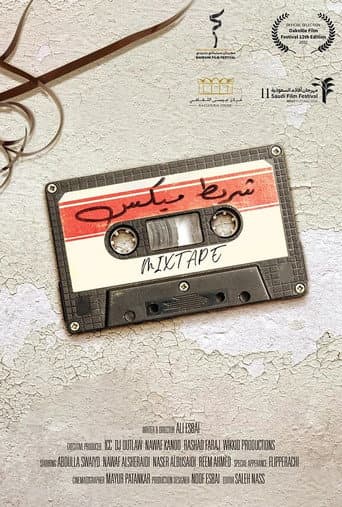 Poster for Mixtape