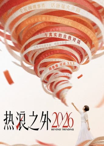 Poster for Beyond Trending