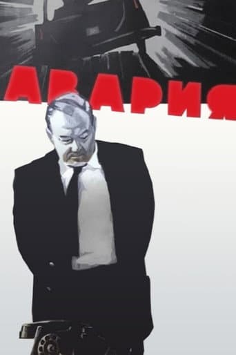 Poster for Crash