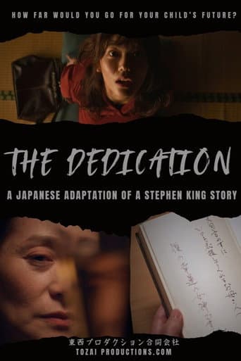 Poster for The Dedication