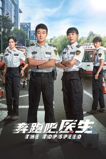 Poster for The Topspeed