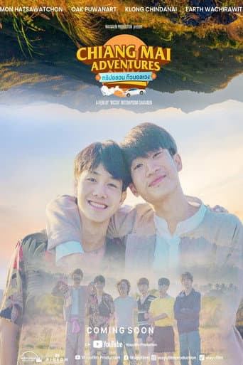 Poster for Chiang Mai Adventures