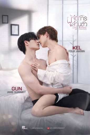 Poster for Season 1