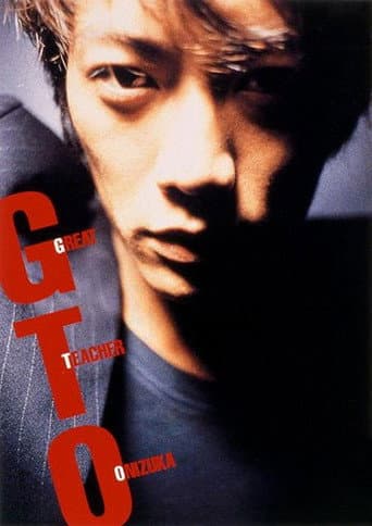 Poster for GTO: Great Teacher Onizuka