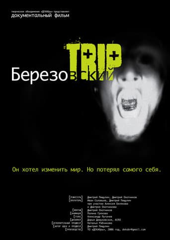 Poster for Berezovsky Trip