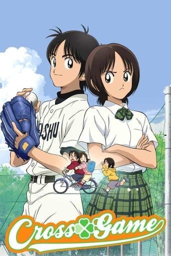 Poster for Cross Game