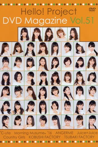 Poster for Hello! Project DVD Magazine Vol.51