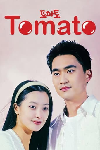 Poster for Tomato