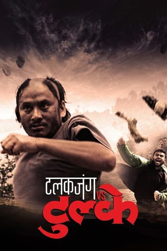 Poster for Talakjung vs Tulke