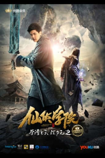 Poster for Realm of the immortals
