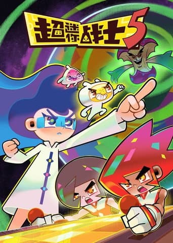 Poster for Season 5