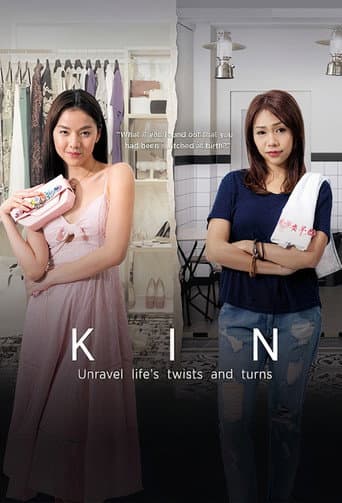 Poster for Kin