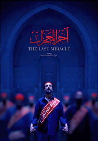 Poster for The Last Miracle