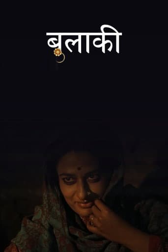 Poster for Bulaki