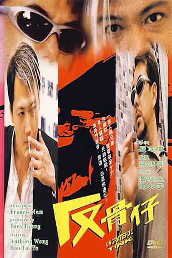 Poster for Ungrateful Tink