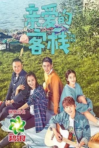Poster for Season 1