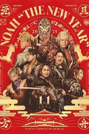 Poster for NOAH: The New Year 2025