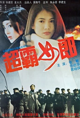 Poster for Crystal Fortune Run