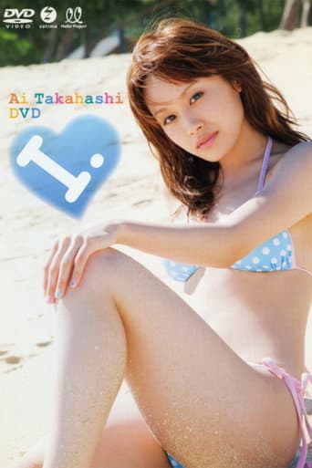 Poster for Takahashi Ai ~I.~