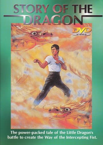 Poster for The Story of the Dragon