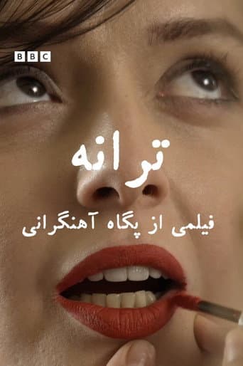 Poster for Taraneh: A Documentary