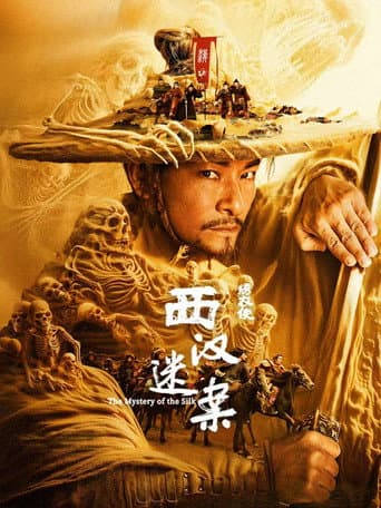 Poster for The Mystery of the Silk
