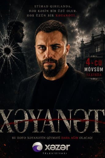 Poster for Season 4