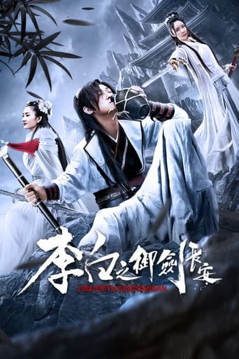 Poster for Li Bai's Adventure in Chang An