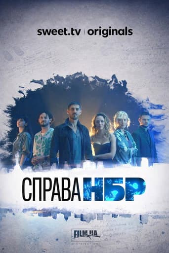 Poster for Season 1
