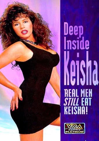 Poster for Deep Inside Keisha