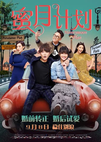 Poster for Honeymoon Plan