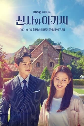Poster for Season 1