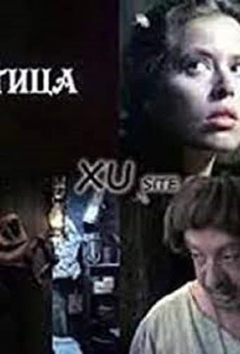 Poster for The Witch