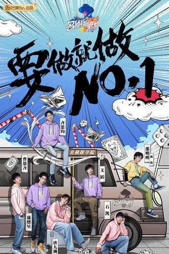 Poster for Season 3