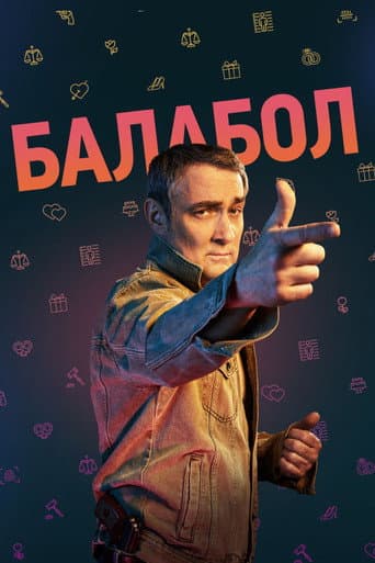 Poster for Season 6