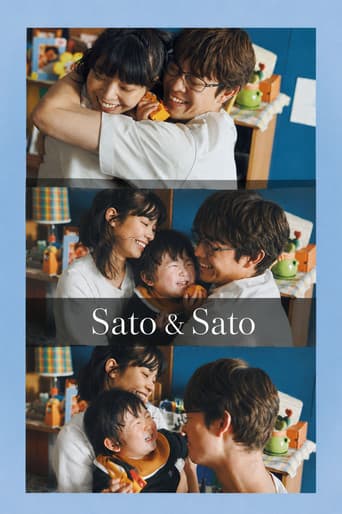 Poster for Sato and Sato