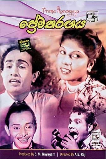 Poster for Love Contest