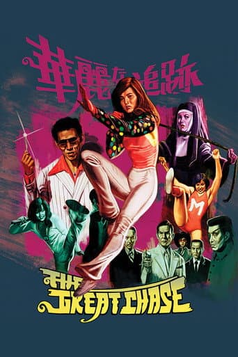 Poster for The Great Chase