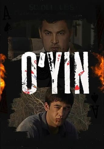 Poster for The Game